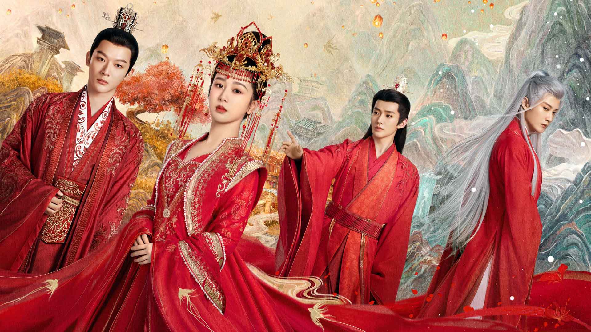 长相思电视 4K壁纸