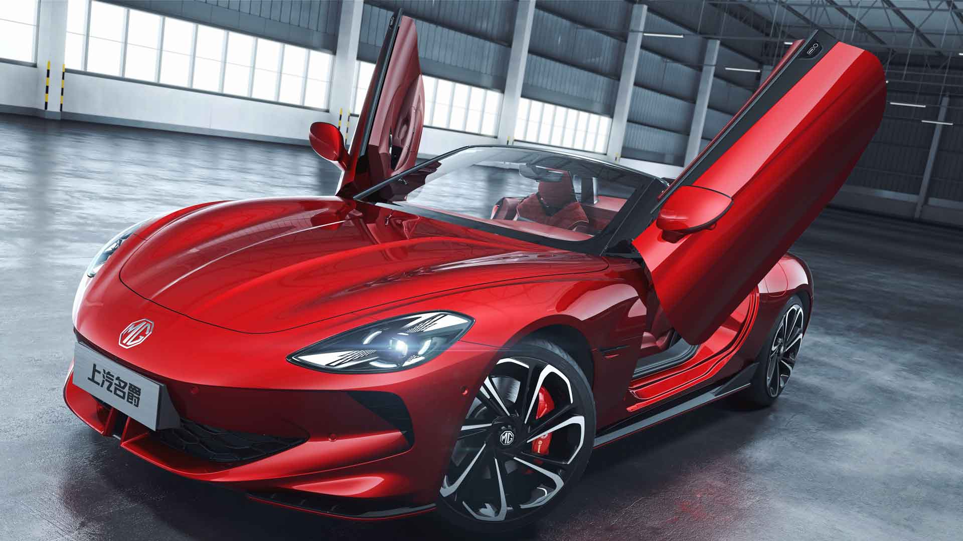 MG Cyber​​ster 2023年上海车展