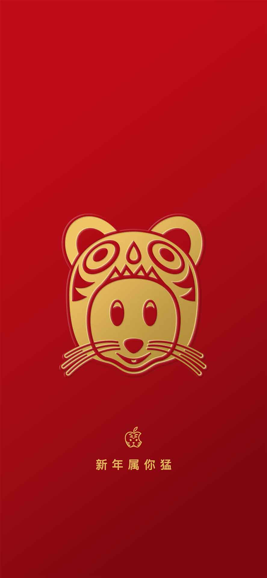 十二生肖限定壁纸