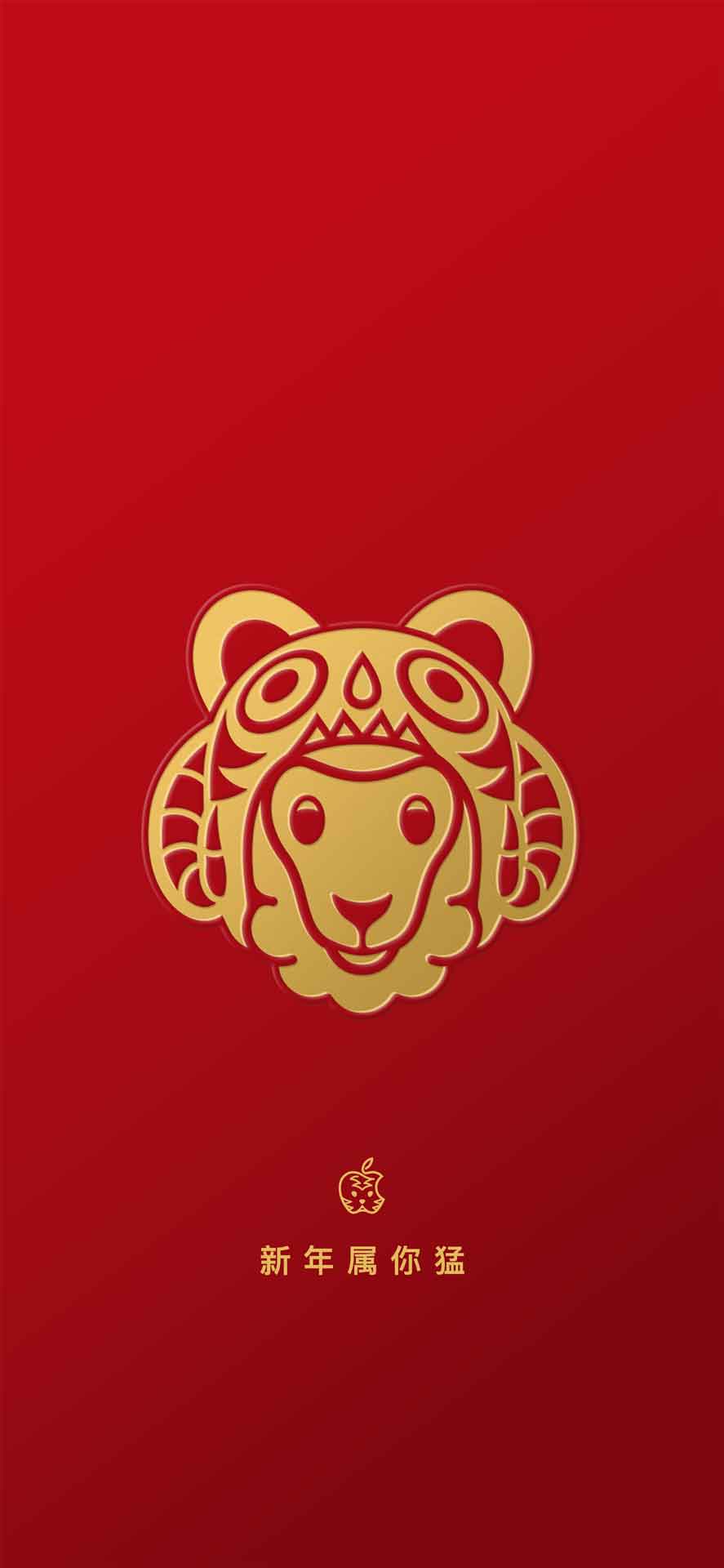 十二生肖限定壁纸