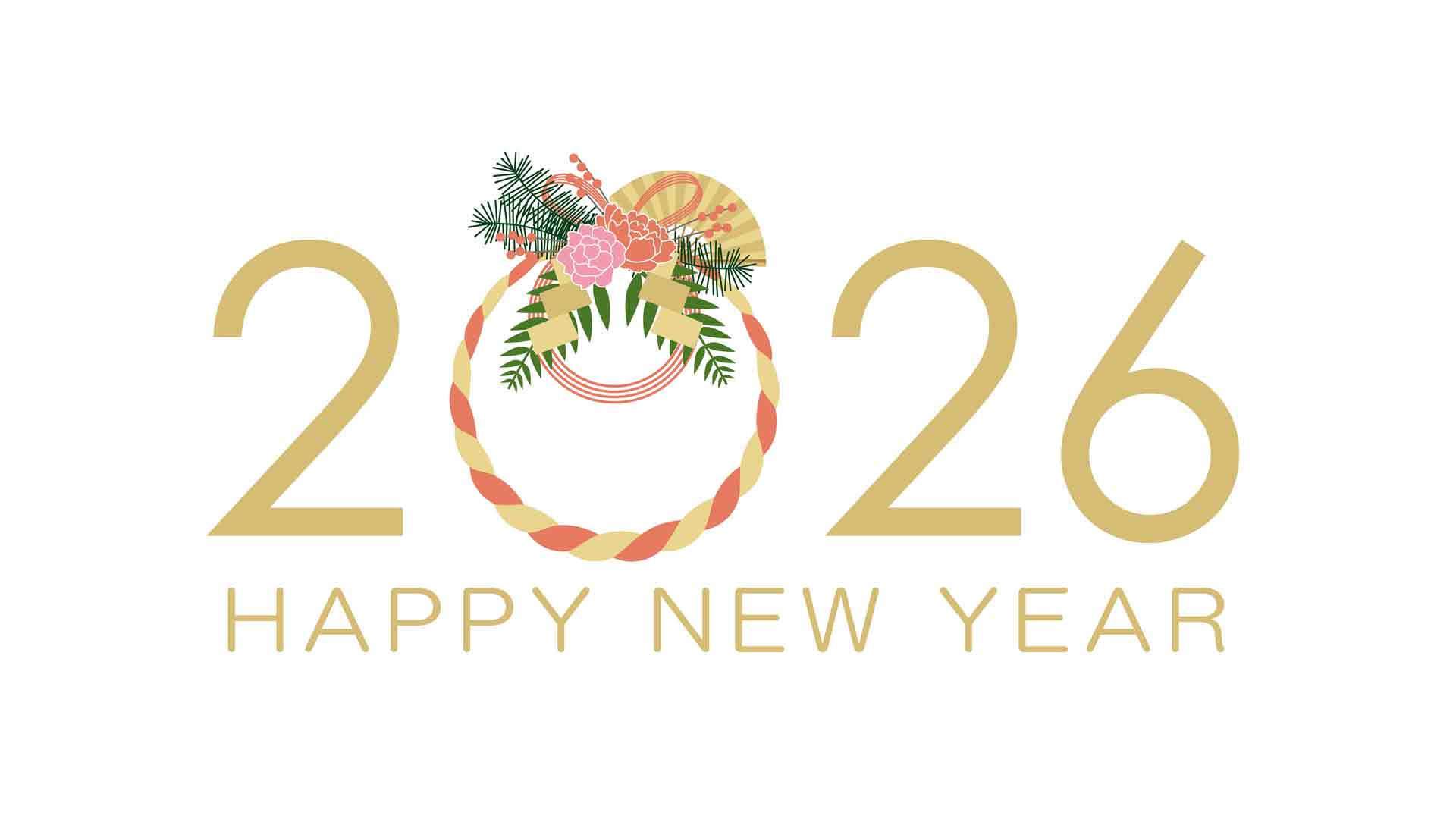 2026 年圣诞节新年节日植物