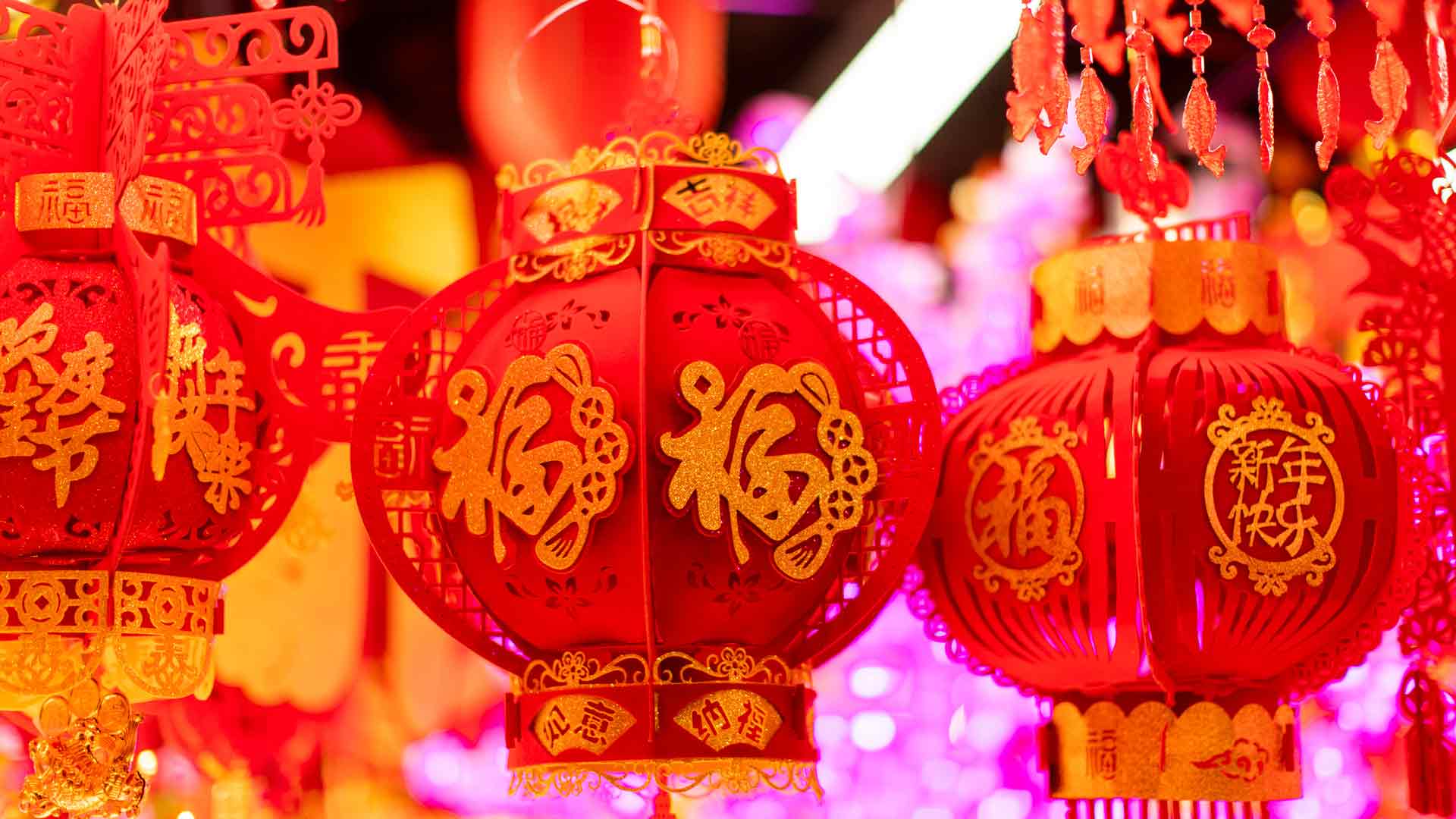 中国春节传统汉字“福”